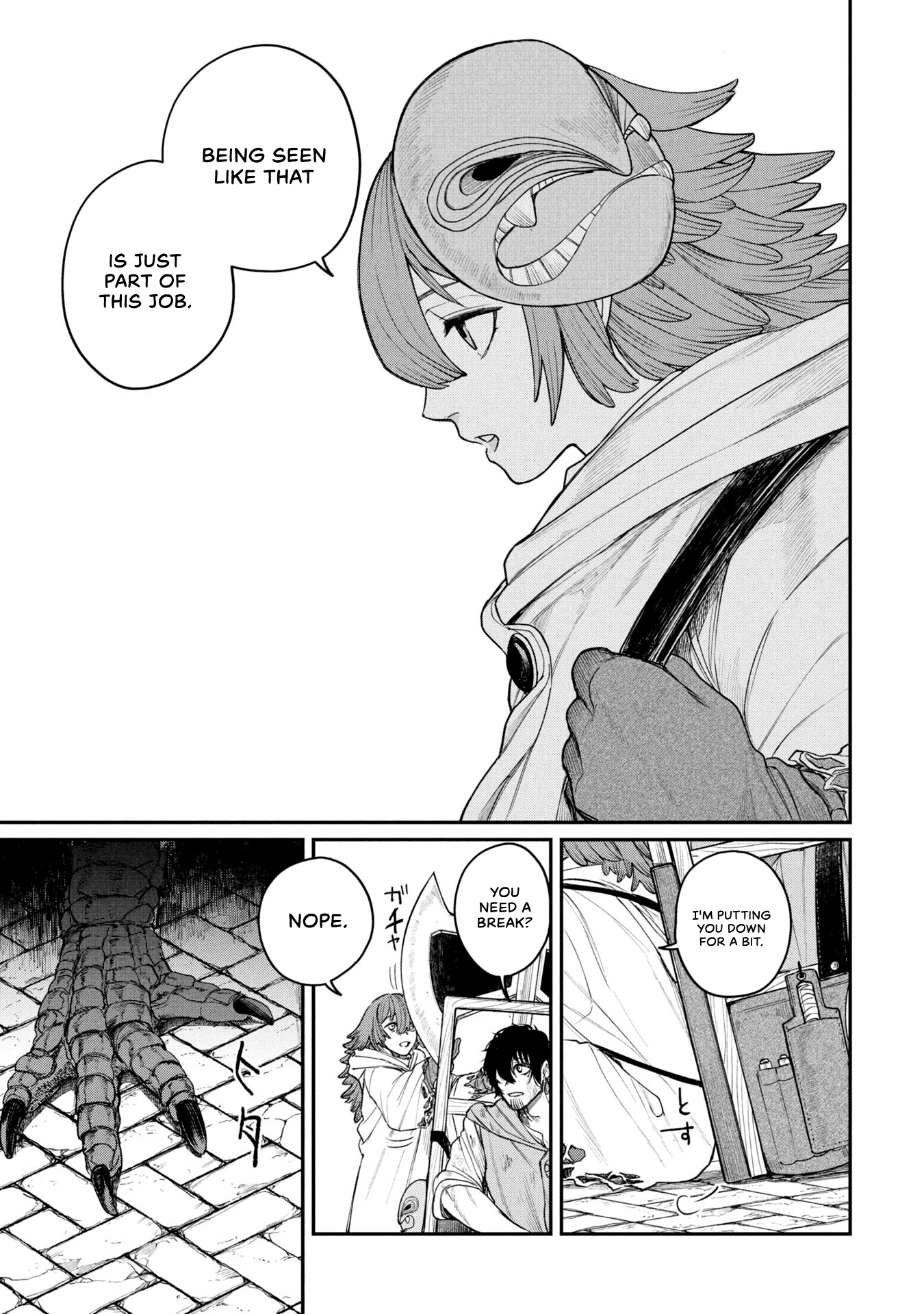 Shitai Katsugi no Nemu The Corpse Bearer 第12页