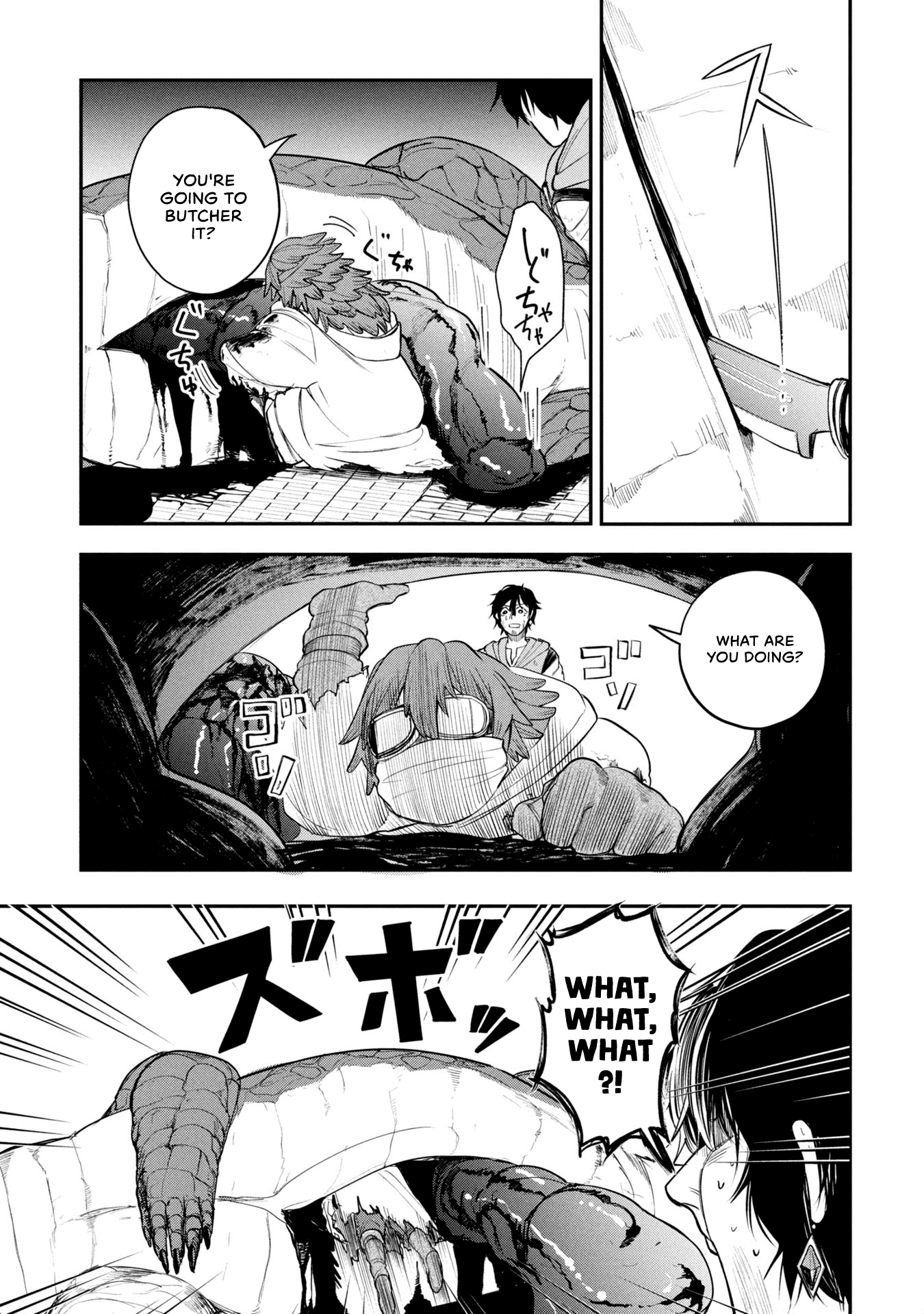 Shitai Katsugi no Nemu The Corpse Bearer 第17页