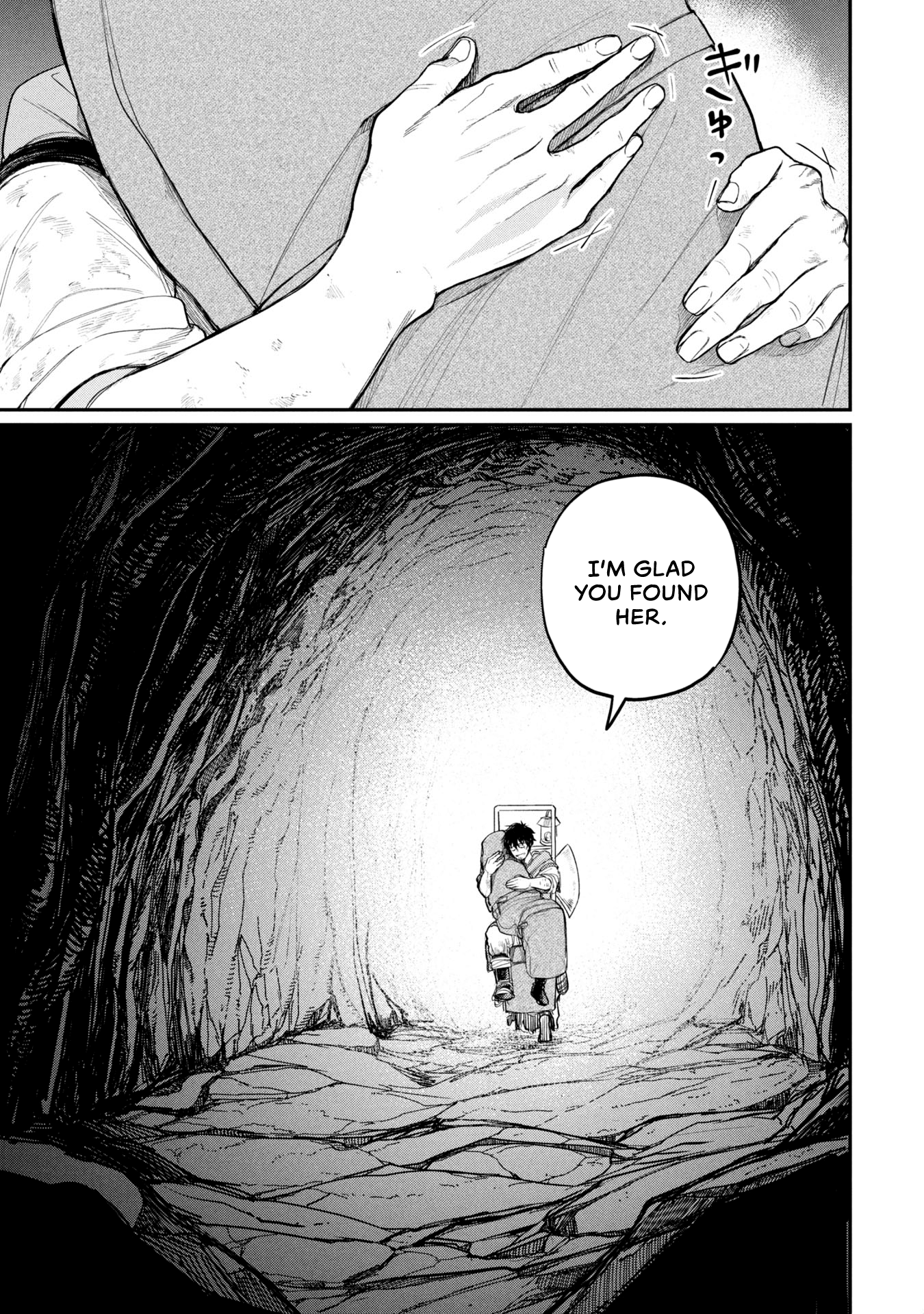 Shitai Katsugi no Nemu The Corpse Bearer 第25页