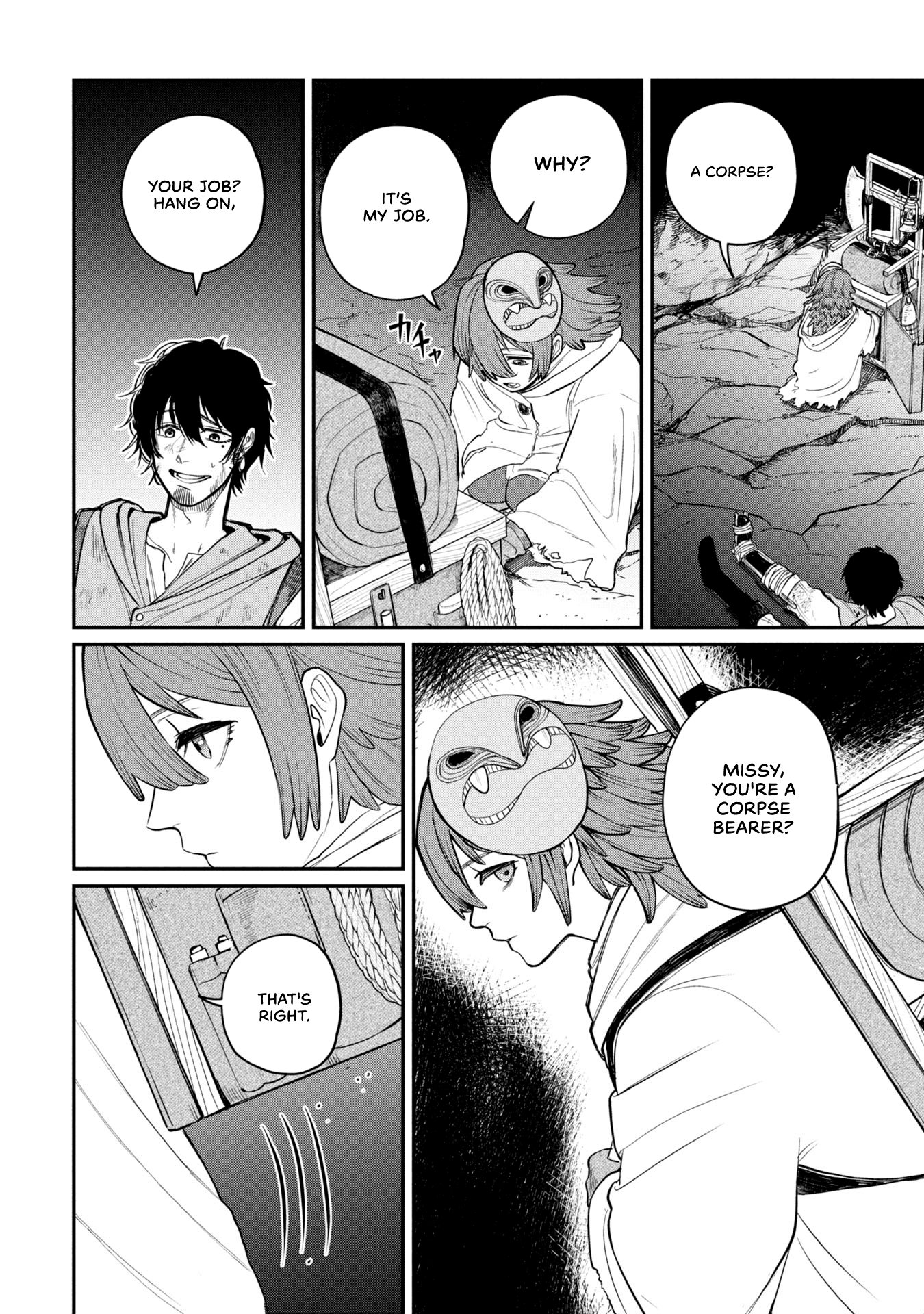 Shitai Katsugi no Nemu 第5页