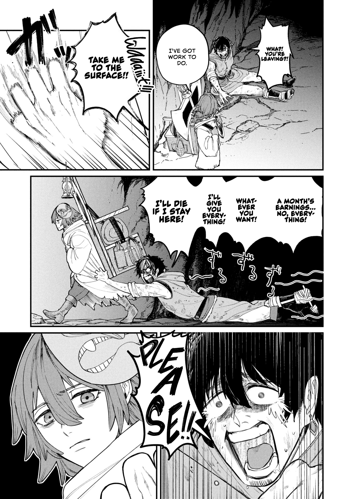 Shitai Katsugi no Nemu 第6页