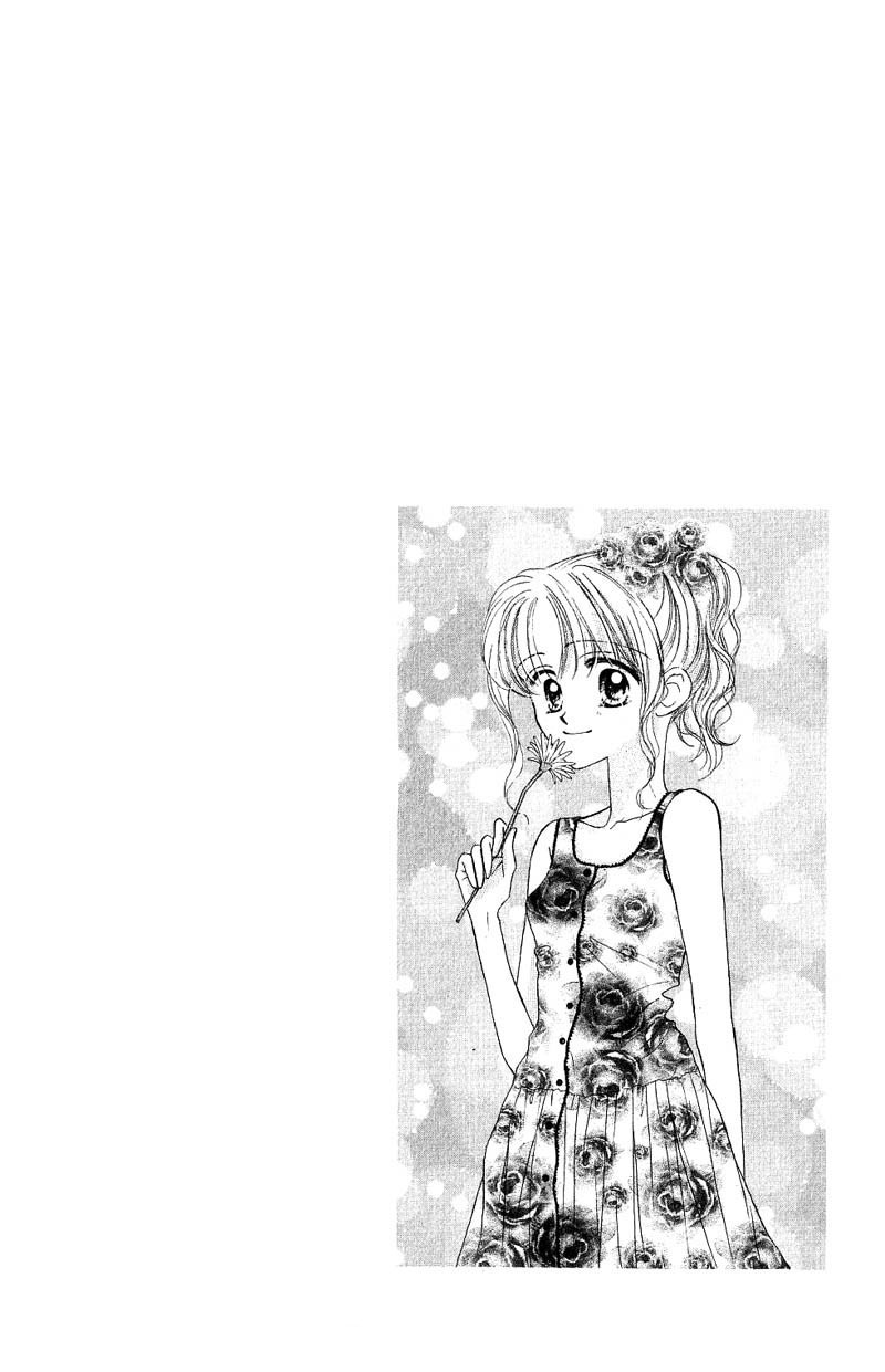 Good Morning Call Vol. 1 Ch. 5 第2页