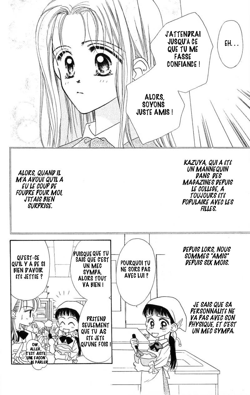 Good Morning Call Vol. 1 Ch. 5 第13页