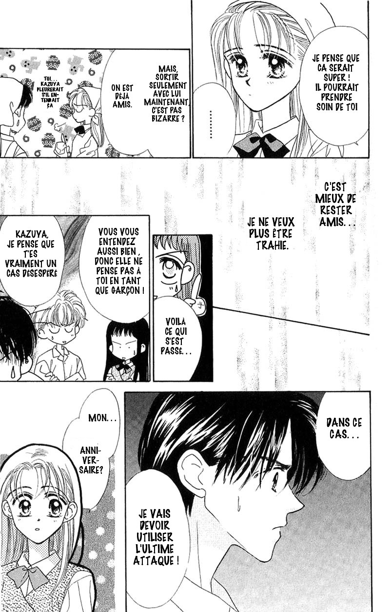 Good Morning Call Vol. 1 Ch. 5 第14页