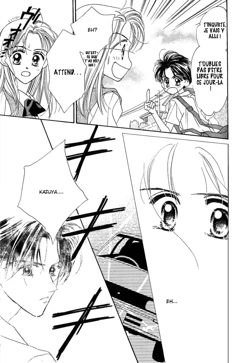 Good Morning Call Vol. 1 Ch. 5 第16页