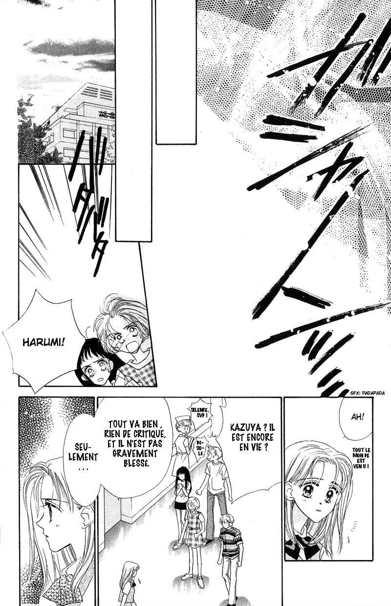 Good Morning Call Vol. 1 Ch. 5 第17页