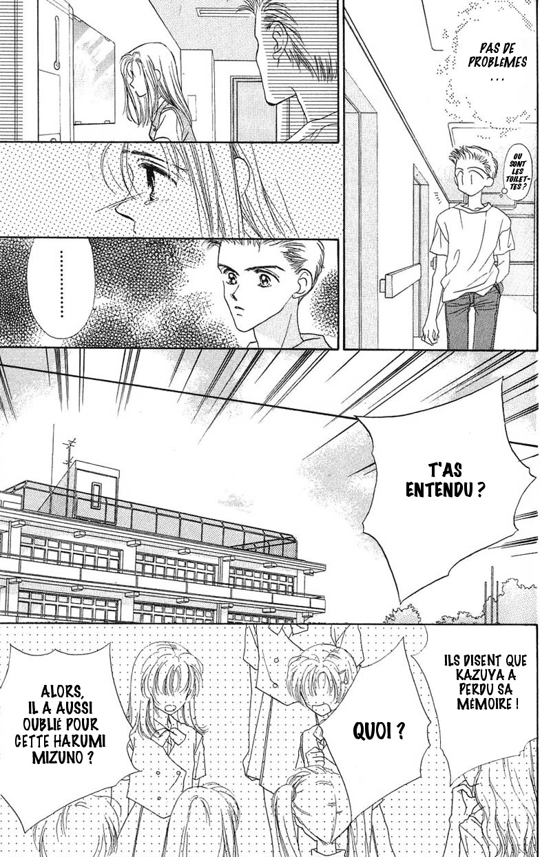 Good Morning Call Vol. 1 Ch. 5 第22页