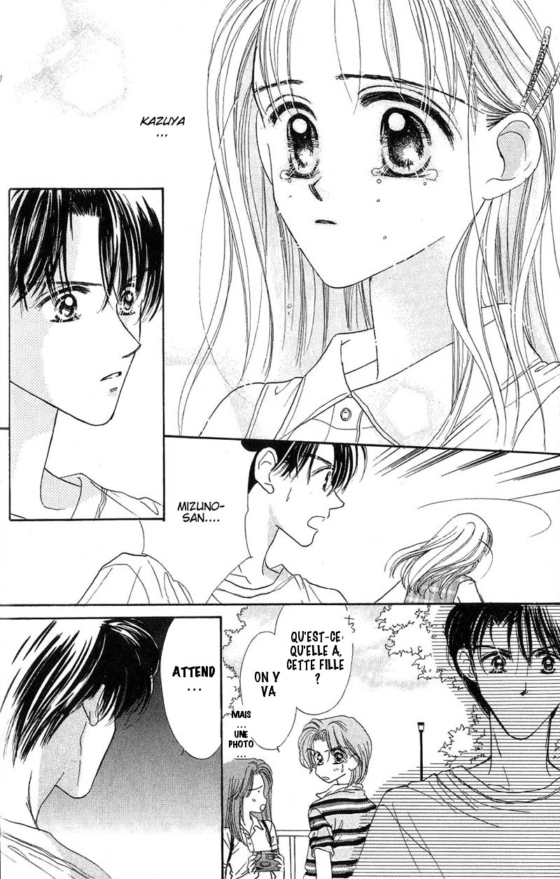 Good Morning Call Vol. 1 Ch. 5 第47页