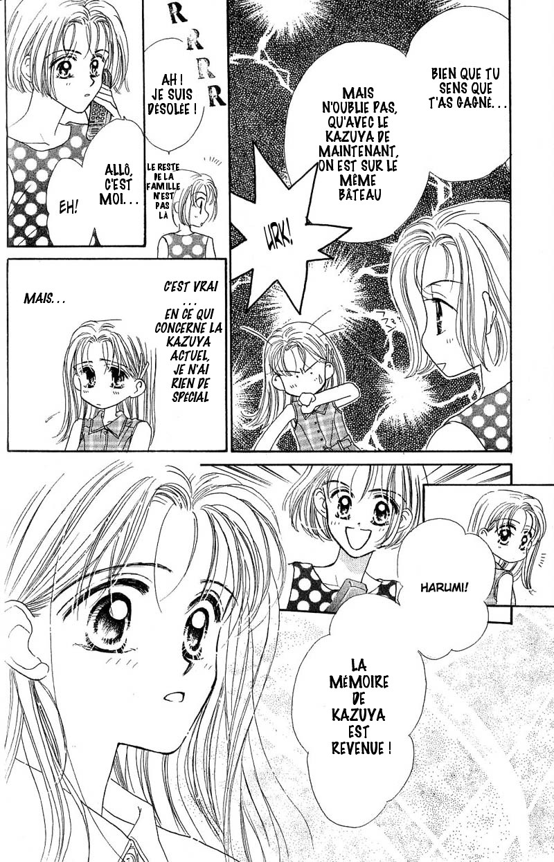 Good Morning Call Vol. 1 Ch. 5 第51页