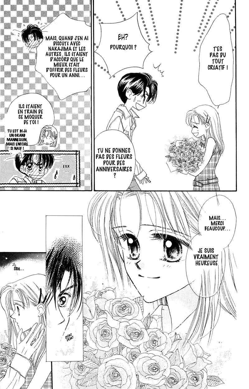 Good Morning Call Vol. 1 Ch. 5 第58页