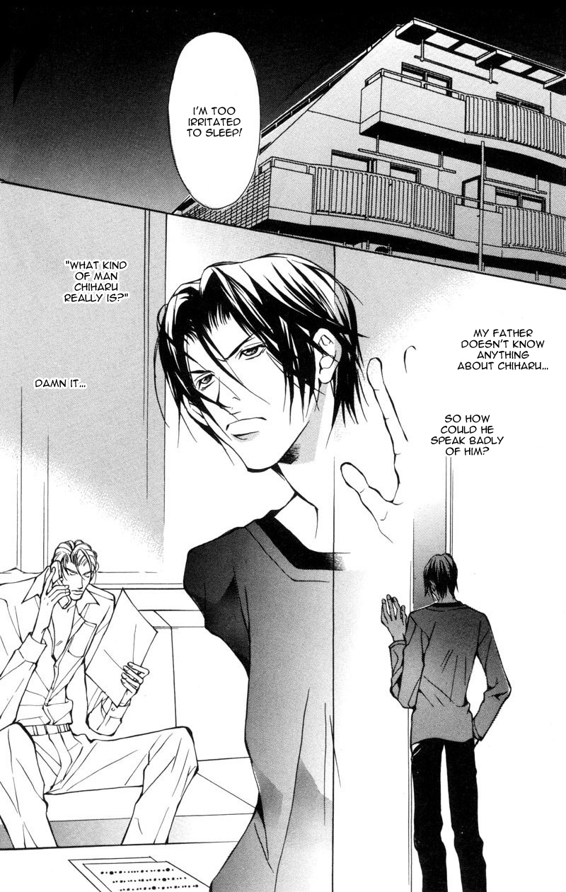 Kemono wa Ai de, Iyasareru Vol. 1 Ch. 2 第2页