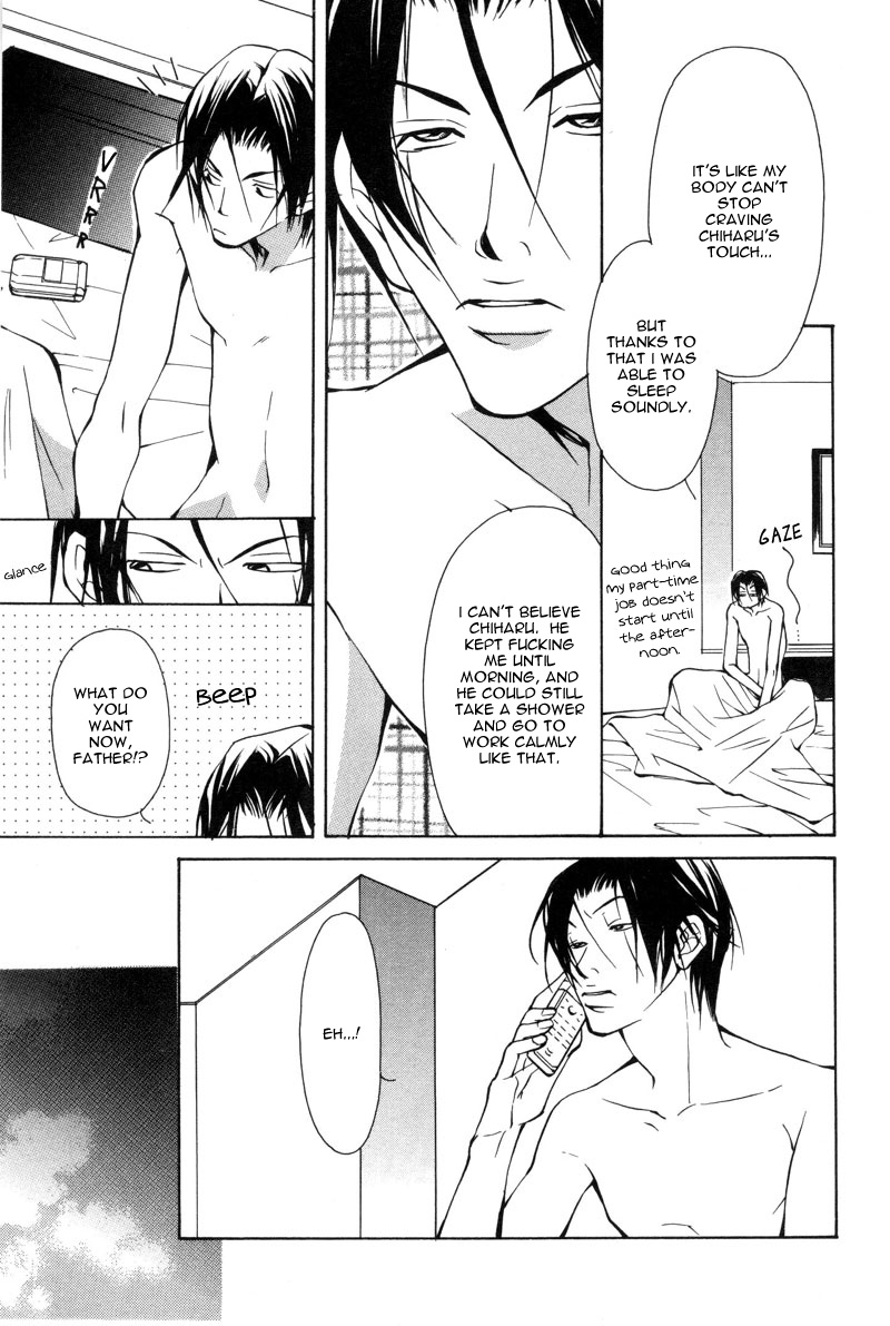 Kemono wa Ai de, Iyasareru Vol. 1 Ch. 2 第11页