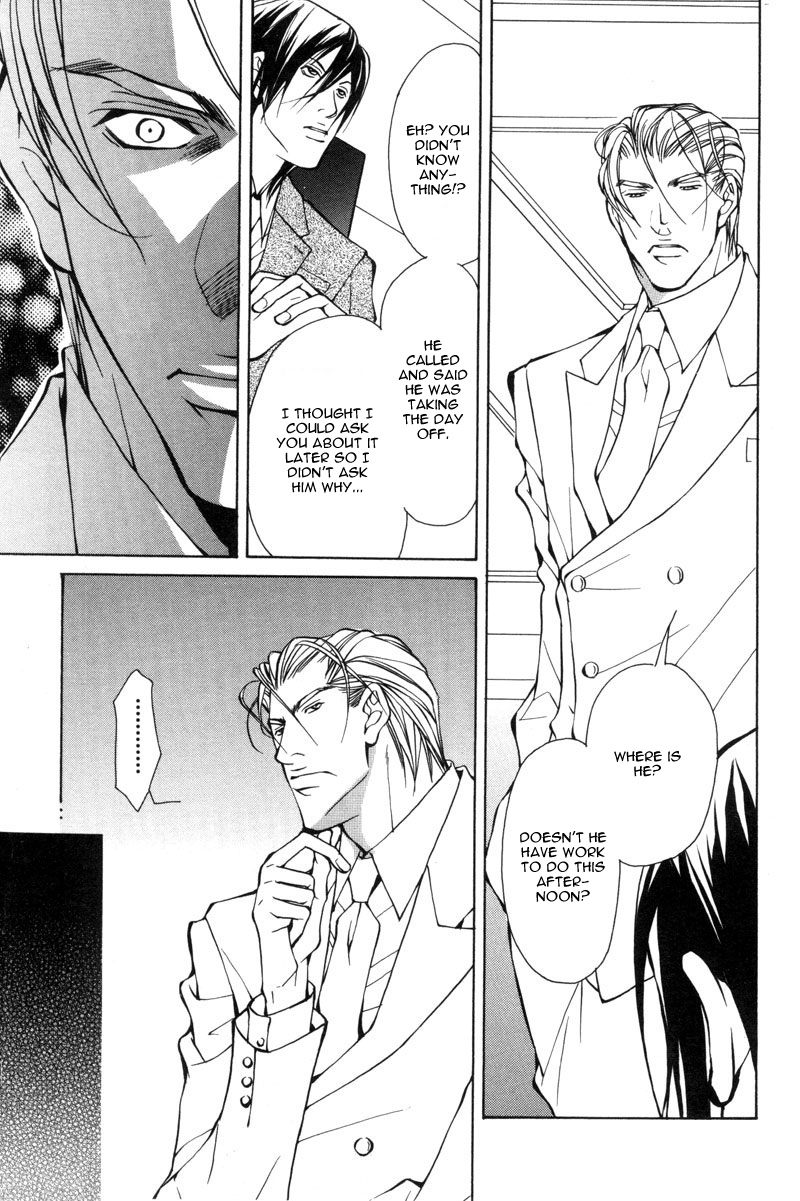 Kemono wa Ai de, Iyasareru Vol. 1 Ch. 2 第13页