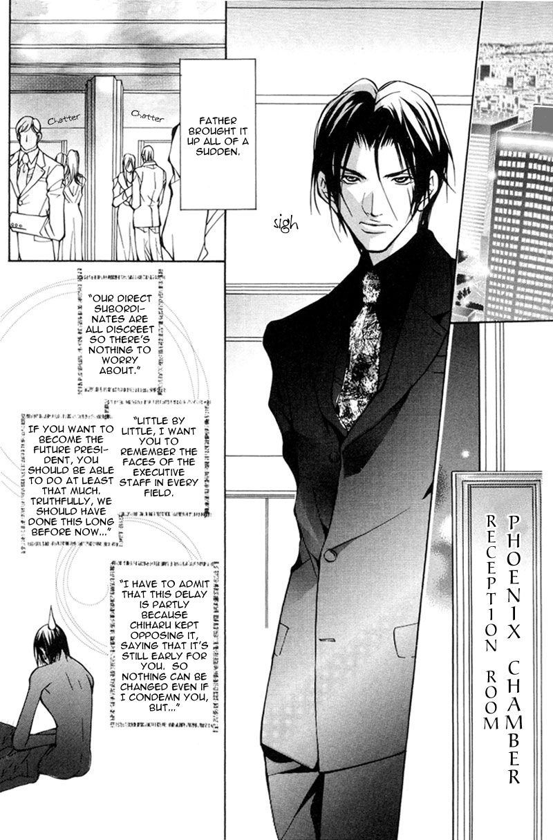 Kemono wa Ai de, Iyasareru Vol. 1 Ch. 2 第14页