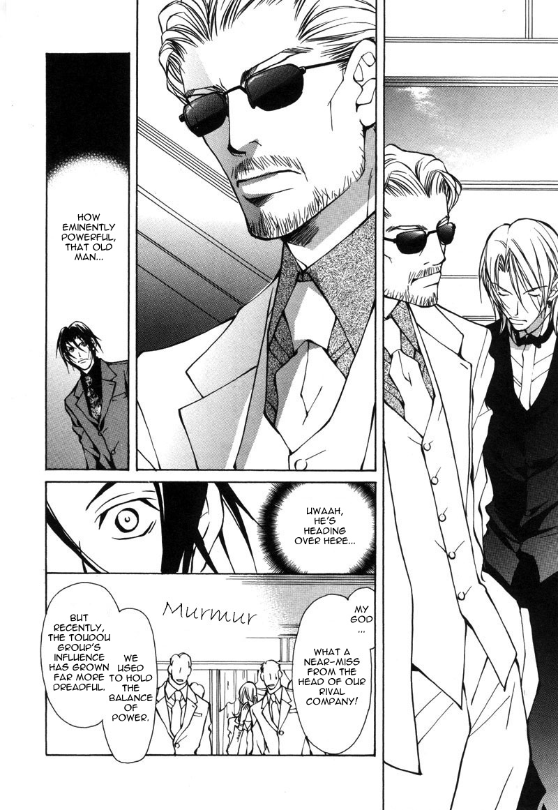 Kemono wa Ai de, Iyasareru Vol. 1 Ch. 2 第16页