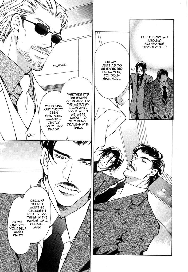 Kemono wa Ai de, Iyasareru Vol. 1 Ch. 2 第17页