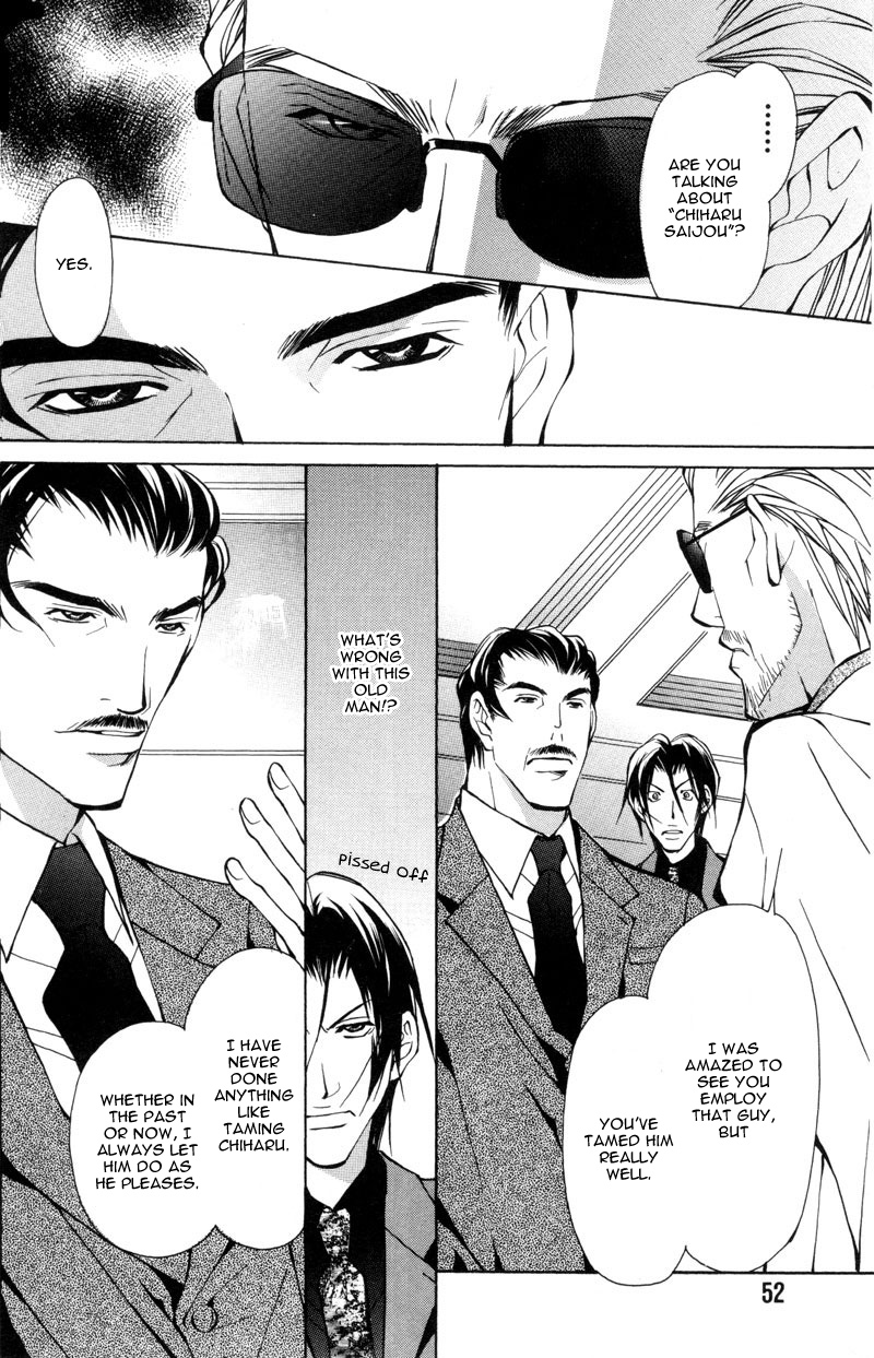 Kemono wa Ai de, Iyasareru Vol. 1 Ch. 2 第18页