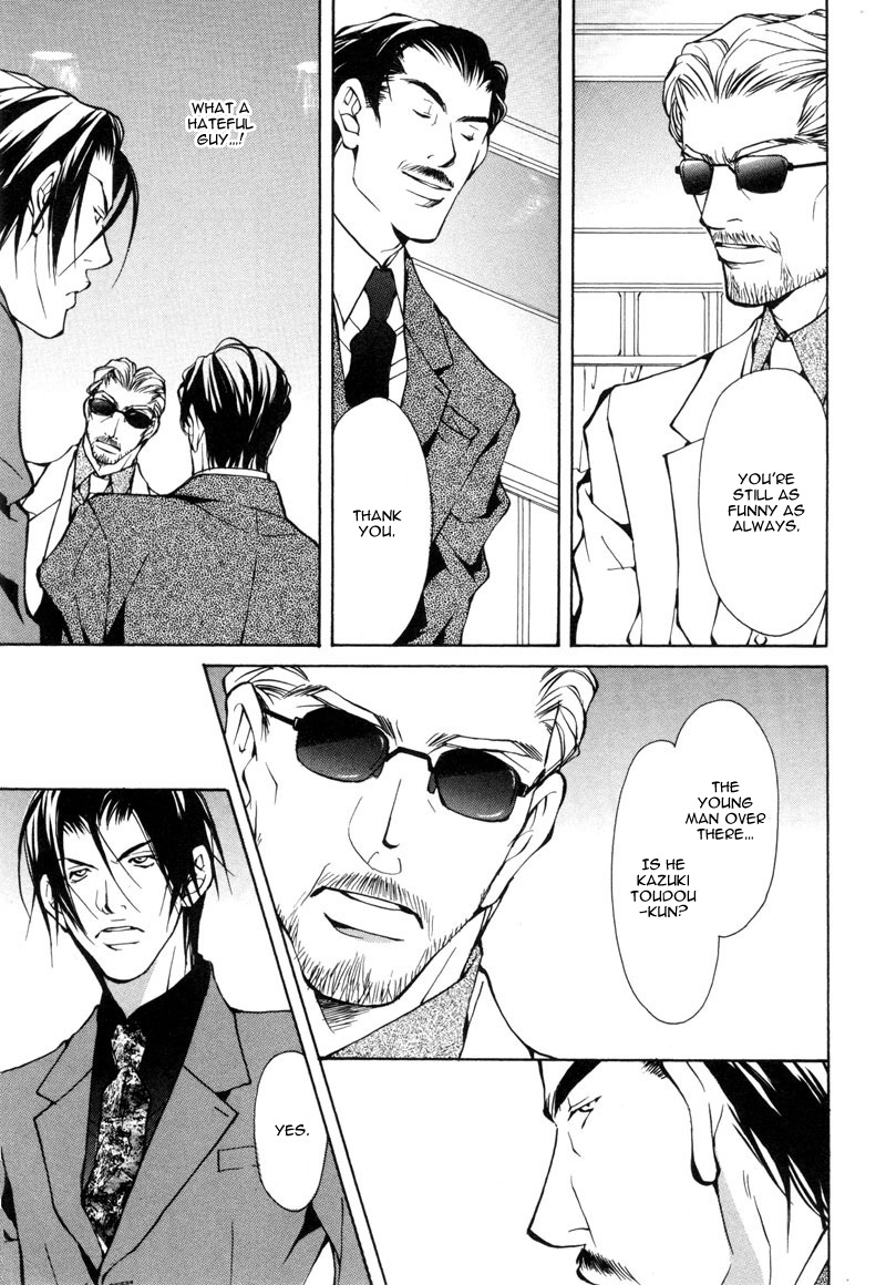 Kemono wa Ai de, Iyasareru Vol. 1 Ch. 2 第19页
