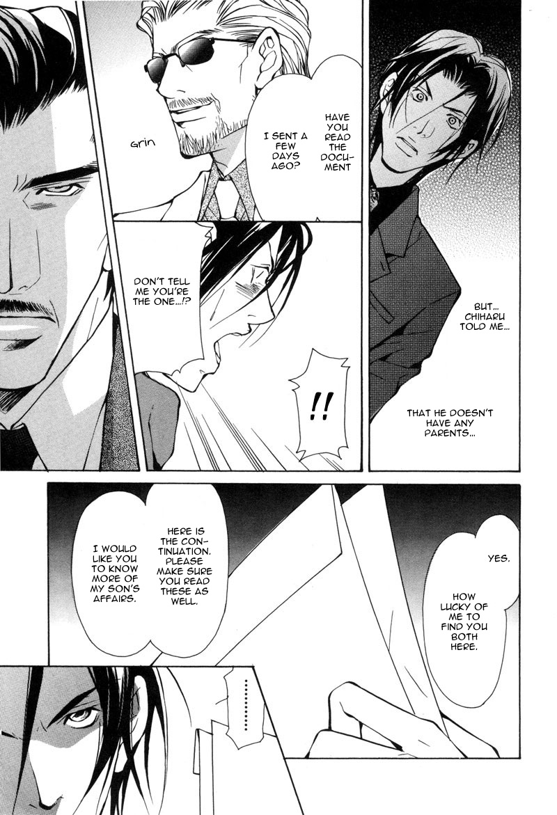 Kemono wa Ai de, Iyasareru Vol. 1 Ch. 2 第21页