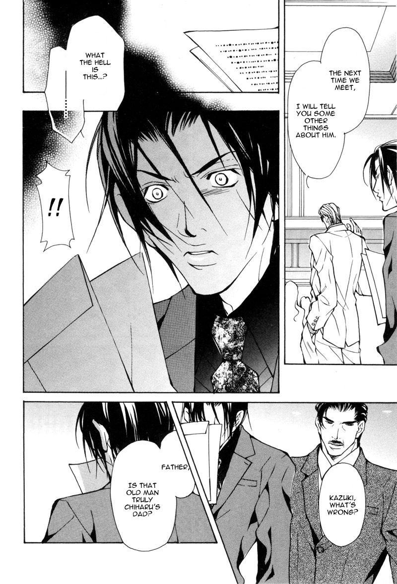 Kemono wa Ai de, Iyasareru Vol. 1 Ch. 2 第22页