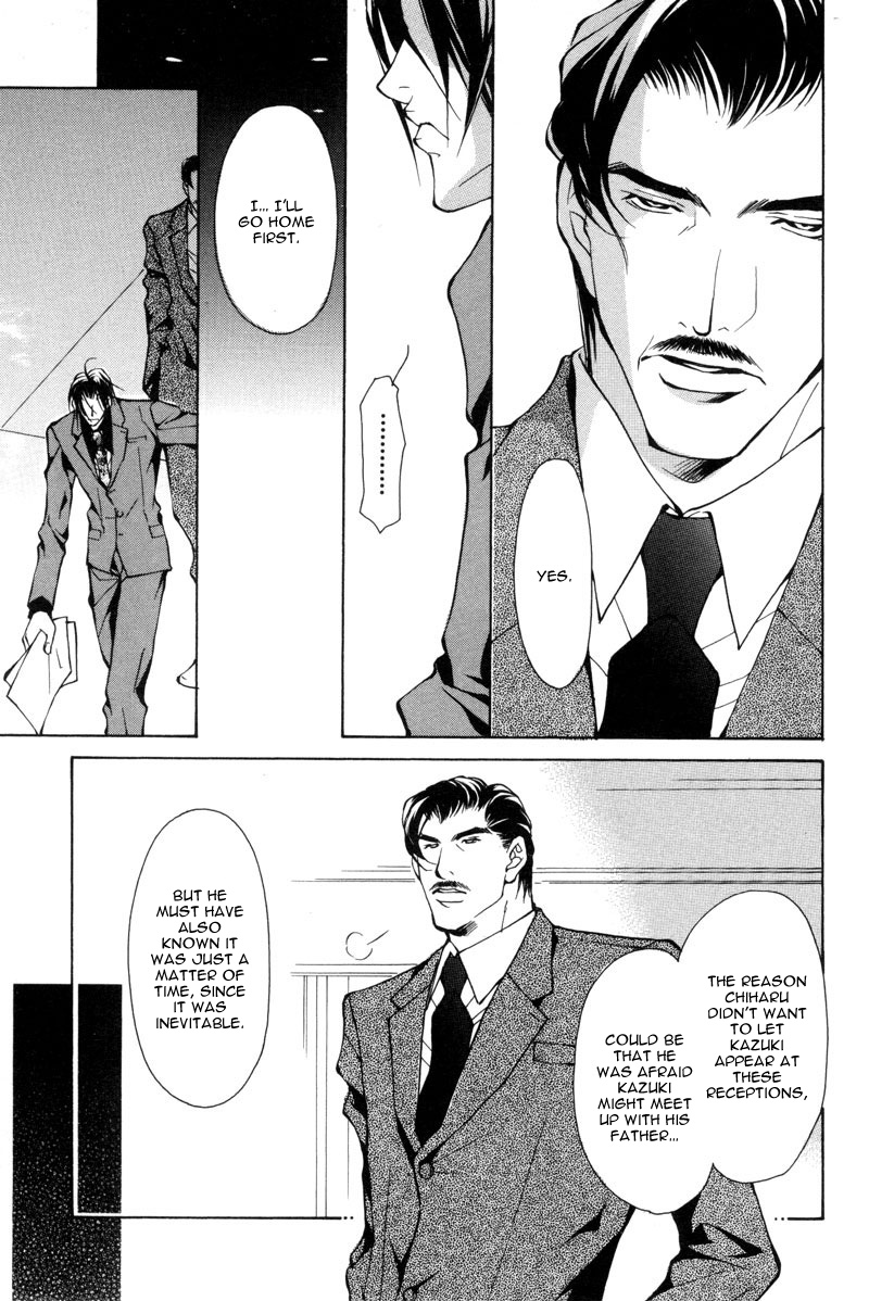 Kemono wa Ai de, Iyasareru Vol. 1 Ch. 2 第23页