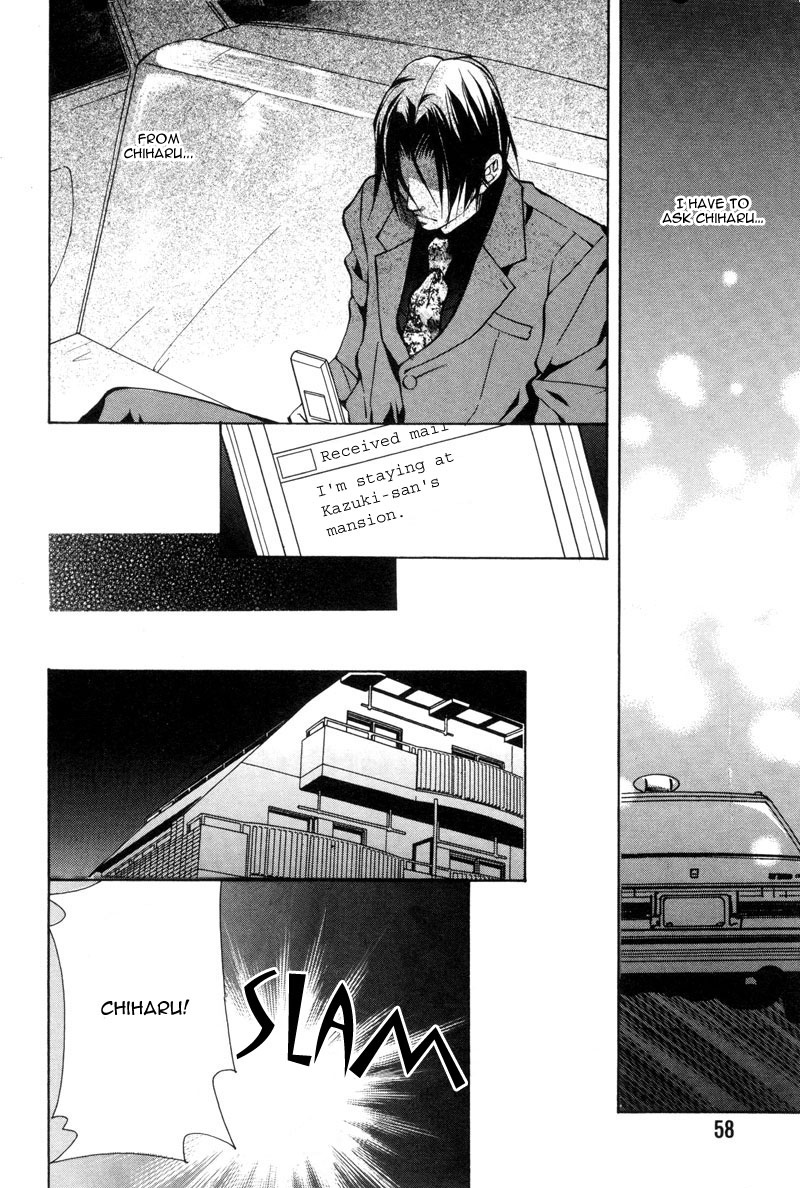 Kemono wa Ai de, Iyasareru Vol. 1 Ch. 2 第24页