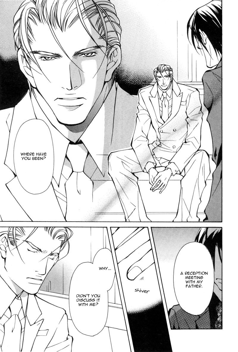 Kemono wa Ai de, Iyasareru Vol. 1 Ch. 2 第25页