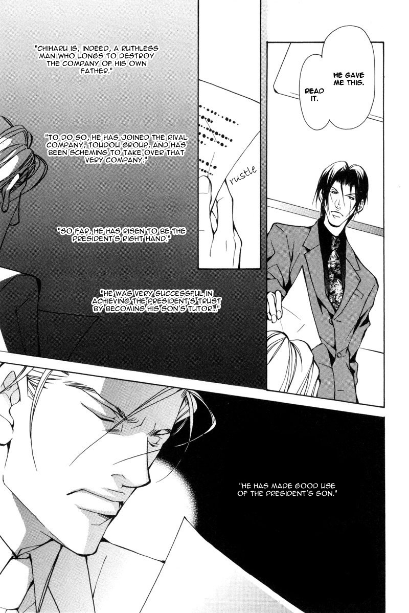 Kemono wa Ai de, Iyasareru Vol. 1 Ch. 2 第27页