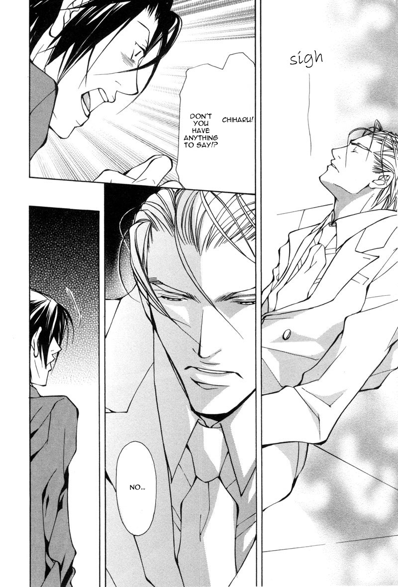Kemono wa Ai de, Iyasareru Vol. 1 Ch. 2 第28页