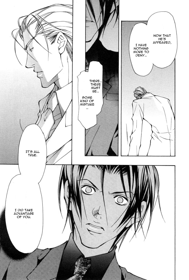 Kemono wa Ai de, Iyasareru Vol. 1 Ch. 2 第29页