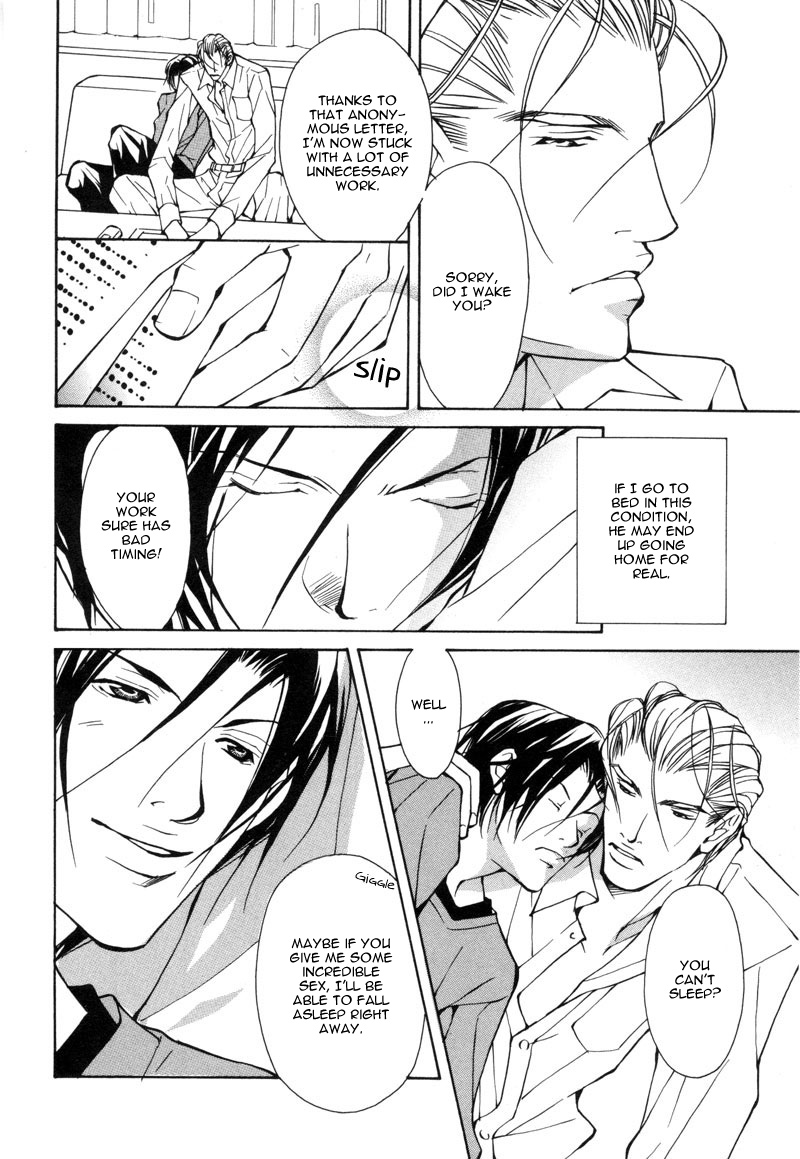 Kemono wa Ai de, Iyasareru Vol. 1 Ch. 2 第4页
