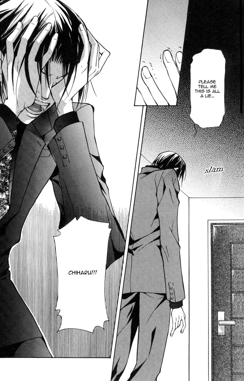 Kemono wa Ai de, Iyasareru Vol. 1 Ch. 2 第32页