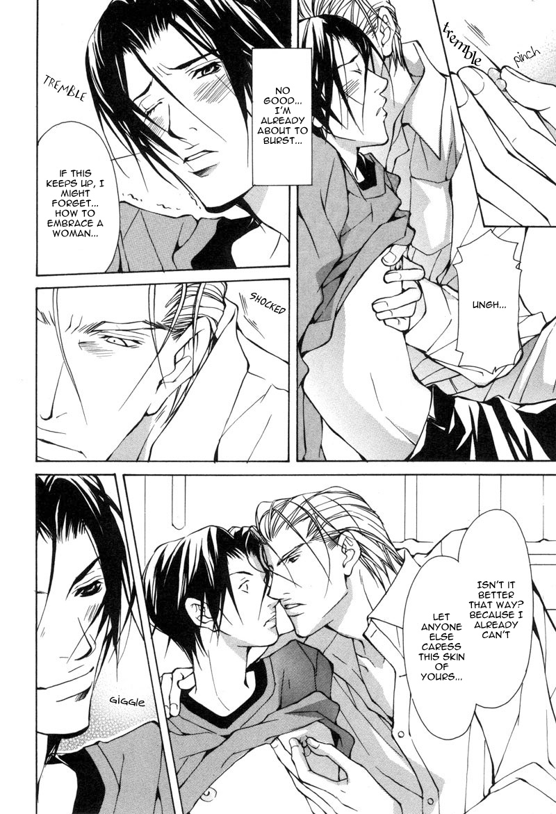 Kemono wa Ai de, Iyasareru Vol. 1 Ch. 2 第6页