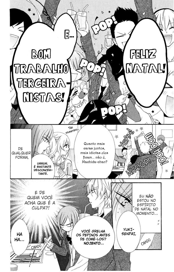Cheeky Brat Vol. 1 Ch. 3 第17页