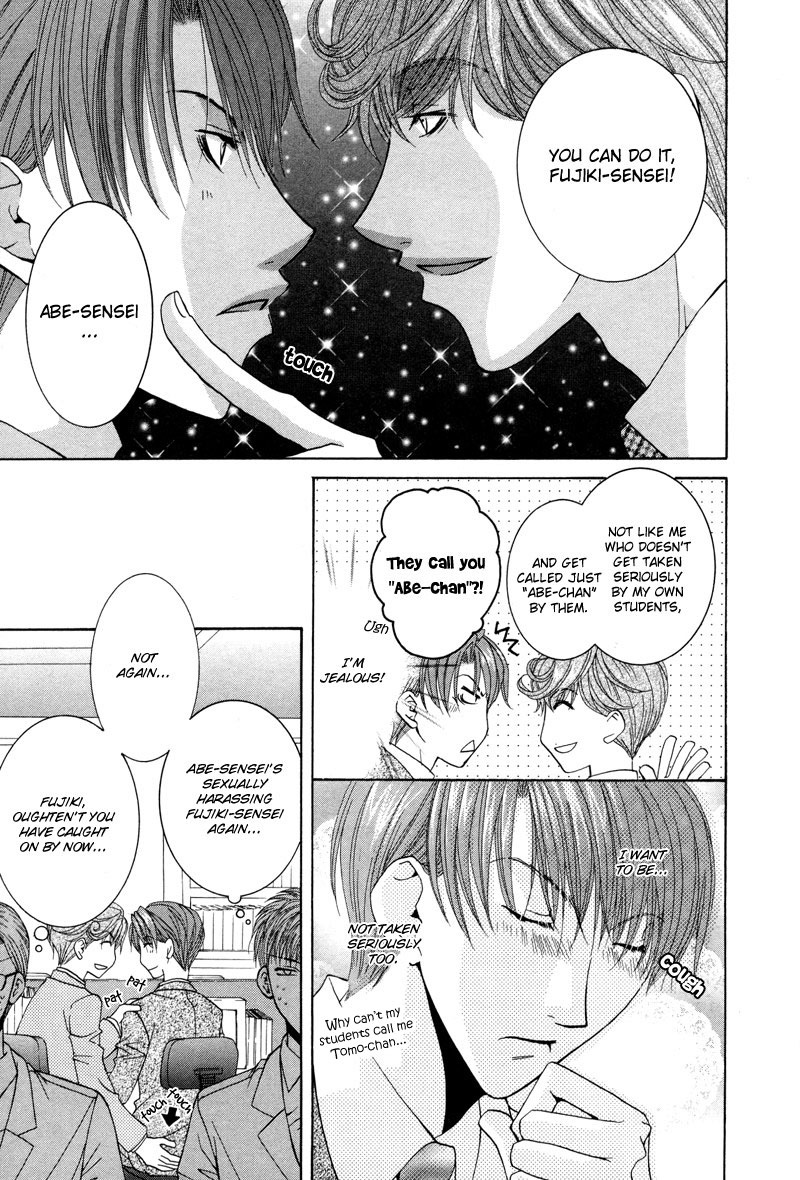 Ore no Tenshi wa Mayonaka Akuma Round 1 第11页