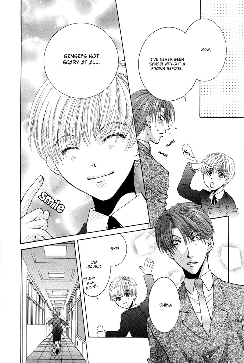 Ore no Tenshi wa Mayonaka Akuma Round 1 第16页