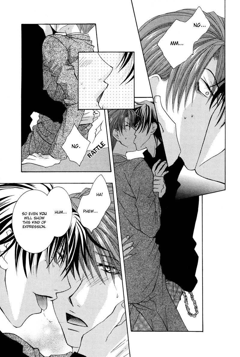 Ore no Tenshi wa Mayonaka Akuma Round 1 第25页