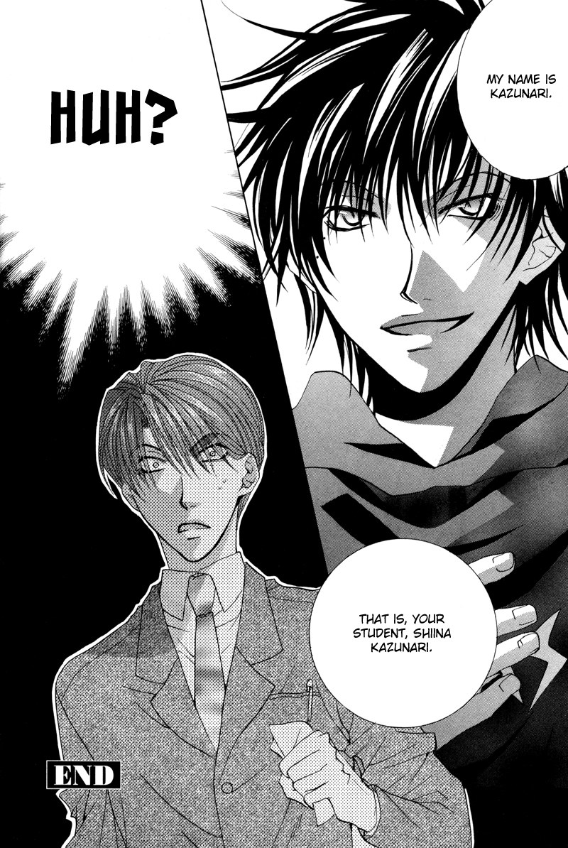 Ore no Tenshi wa Mayonaka Akuma Round 1 第28页