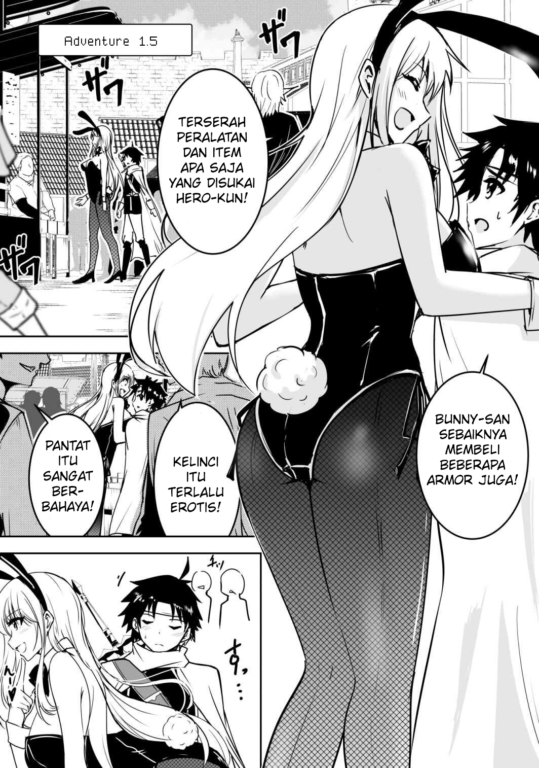 Yuusha-kun wa Tabidatenai Vol. 1 Ch. 1.5 第1页