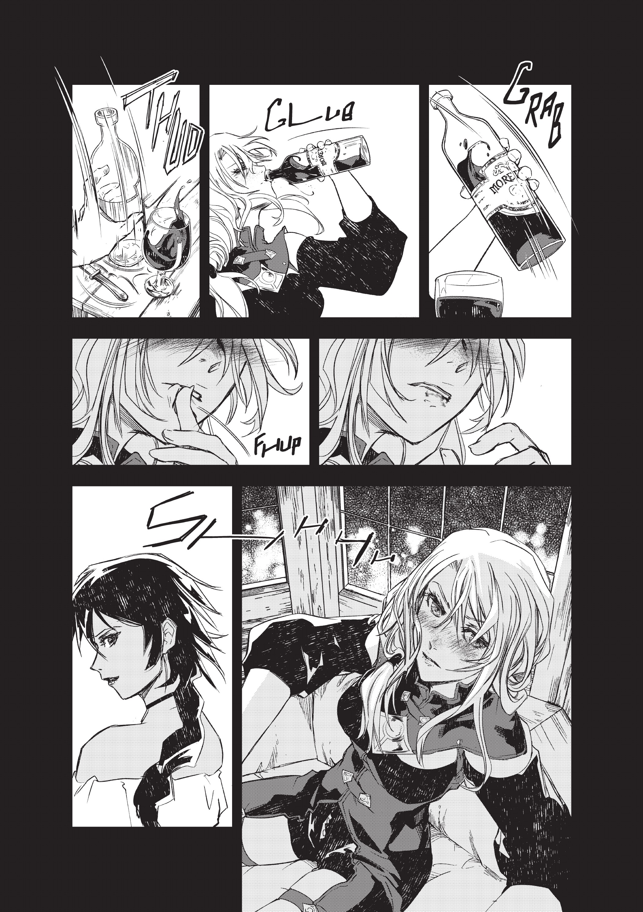 Oneira Retribution 第36页