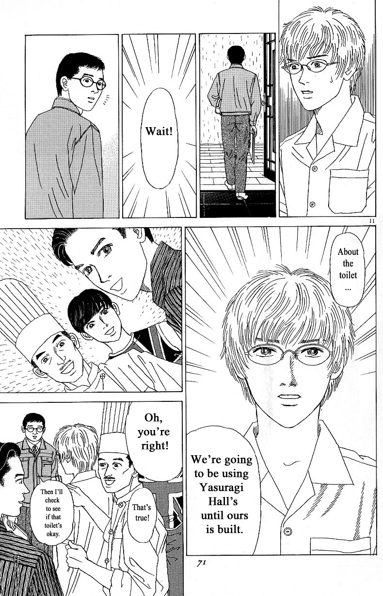 Heaven? The Day Before Opening 第11页
