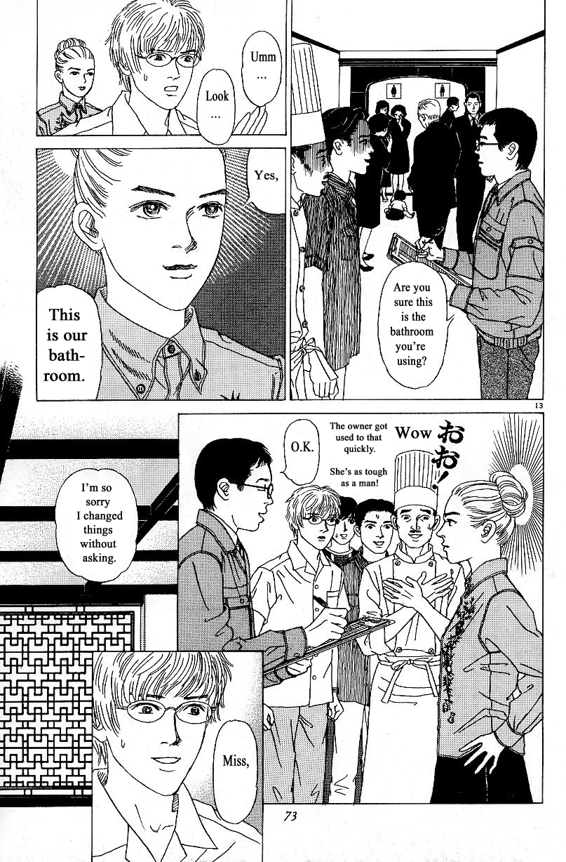 Heaven? The Day Before Opening 第13页