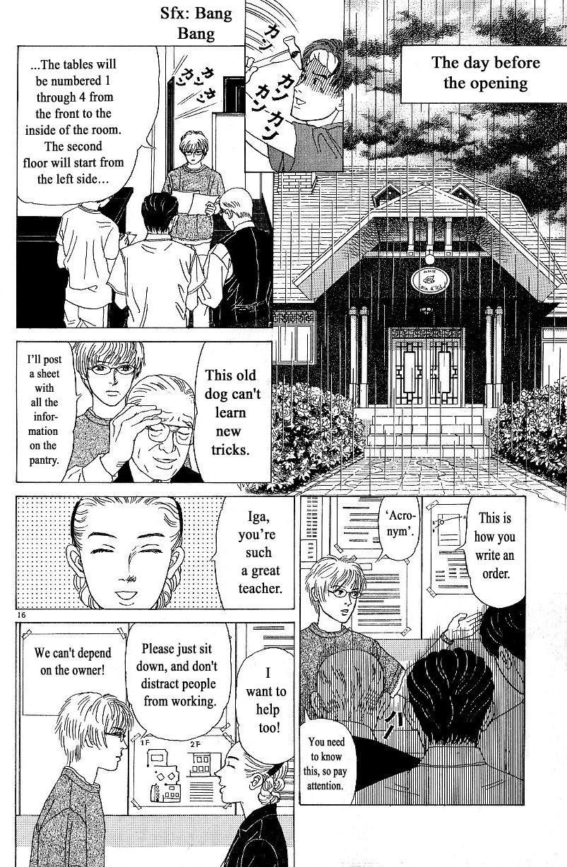 Heaven? The Day Before Opening 第16页