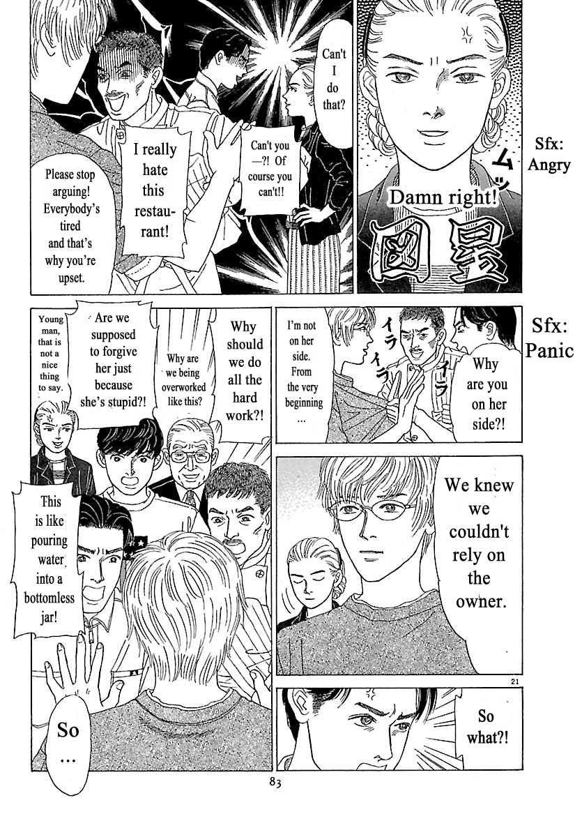 Heaven? The Day Before Opening 第21页