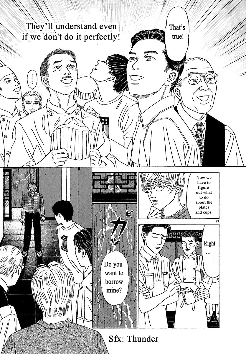 Heaven? The Day Before Opening 第23页