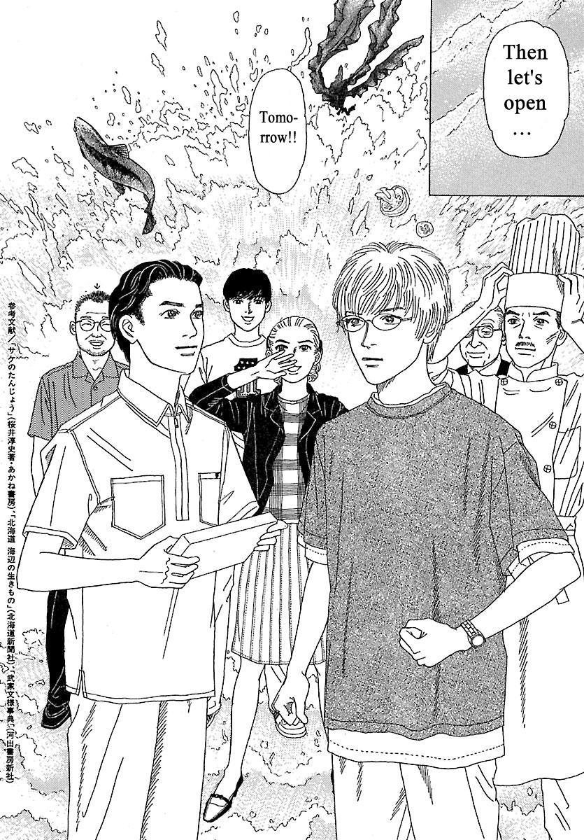 Heaven? The Day Before Opening 第26页