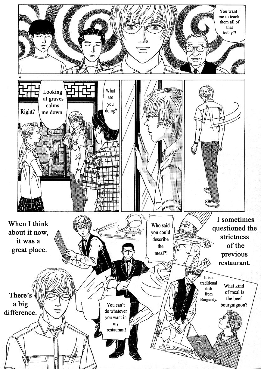 Heaven? The Day Before Opening 第4页
