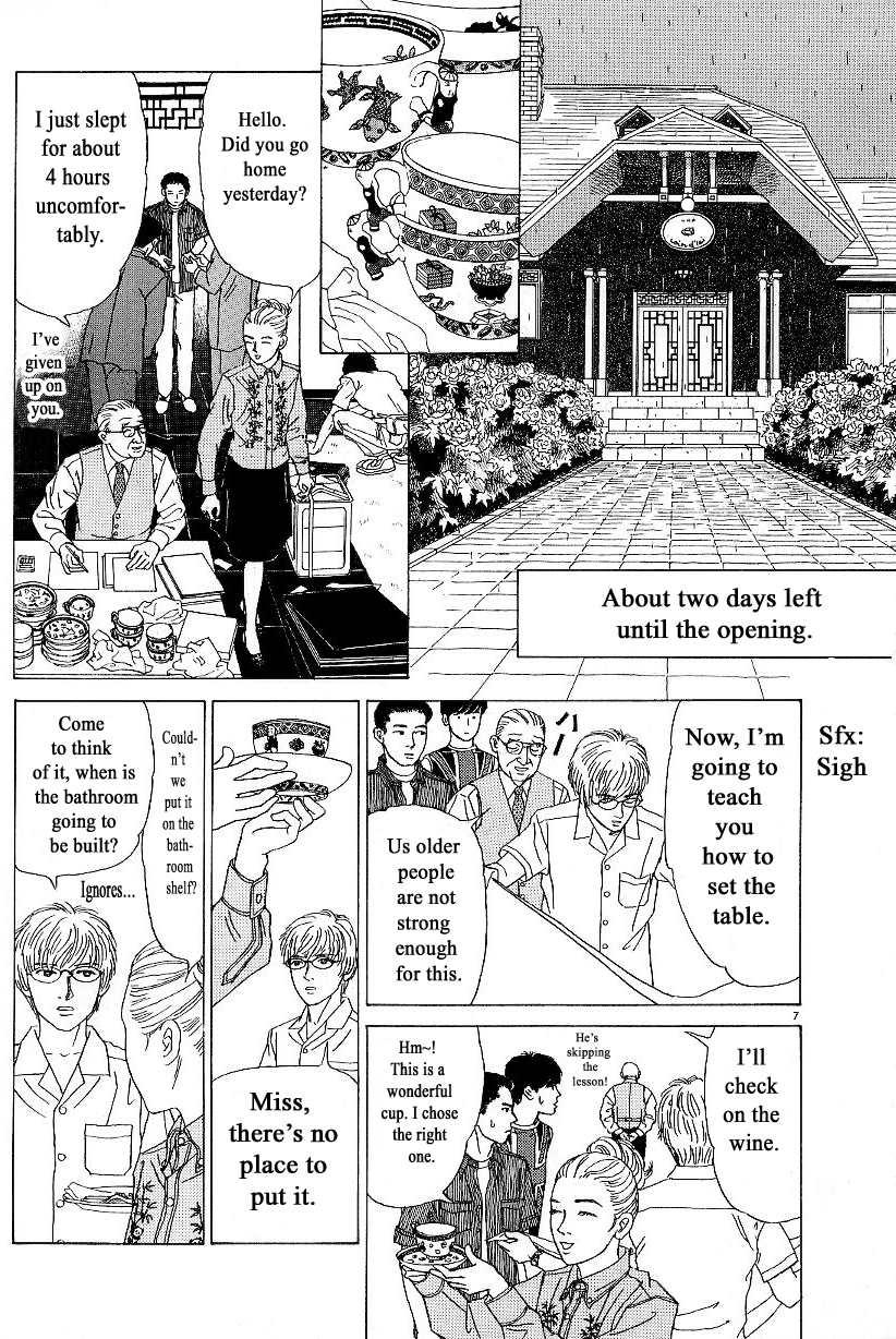 Heaven? The Day Before Opening 第7页
