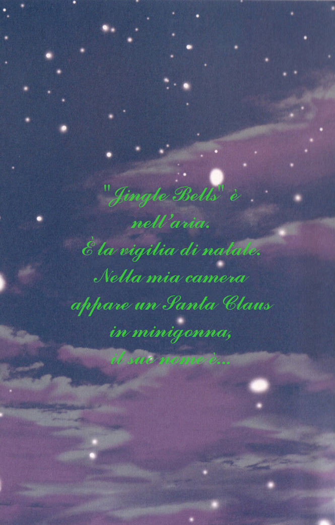 Itsudatte My Santa! OneShot 第2页