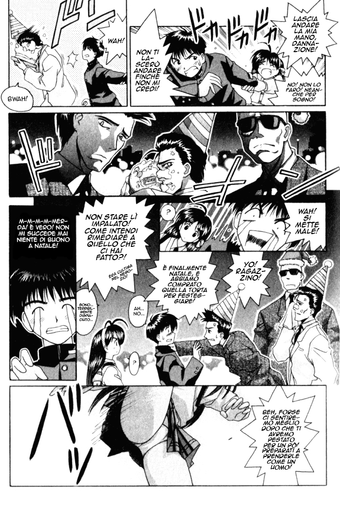 Itsudatte My Santa! OneShot 第12页